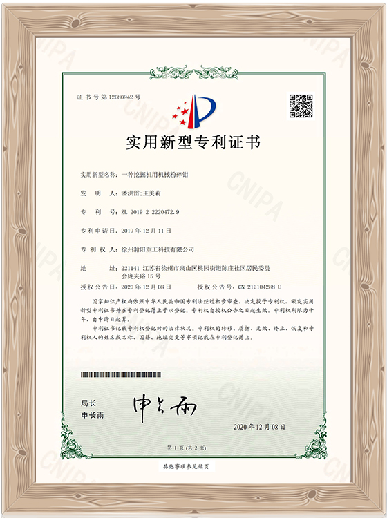 相框证书07